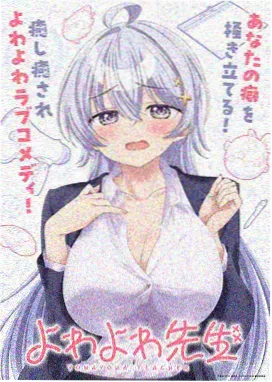 热血番剧